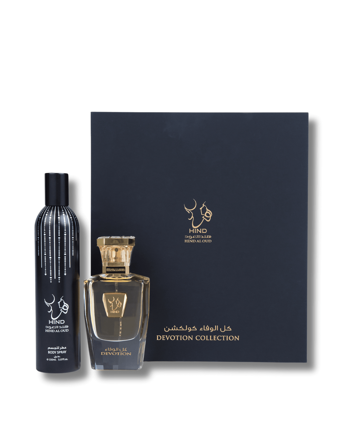 The Devotion Collection