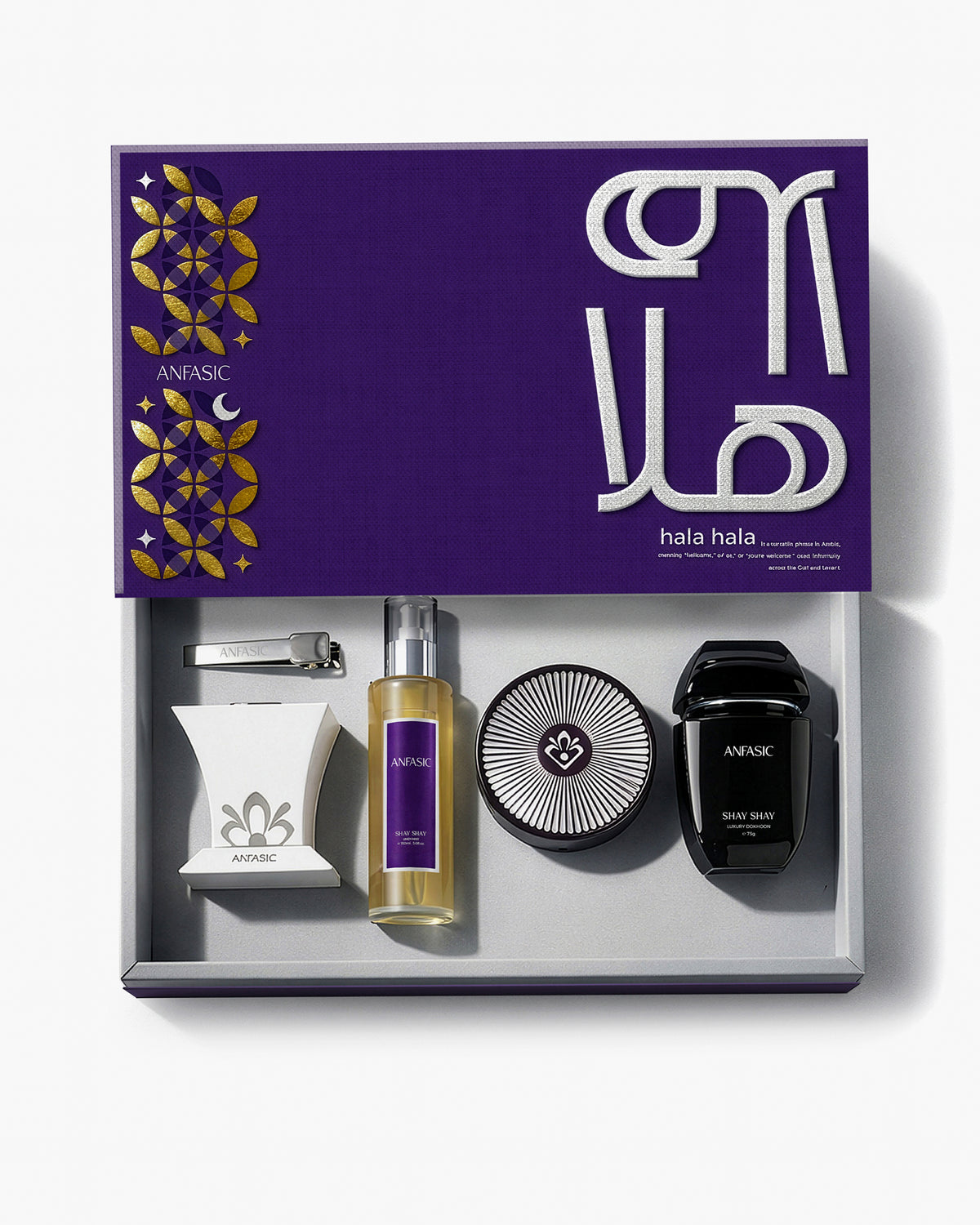 Hala Hala Ritual Gift Set